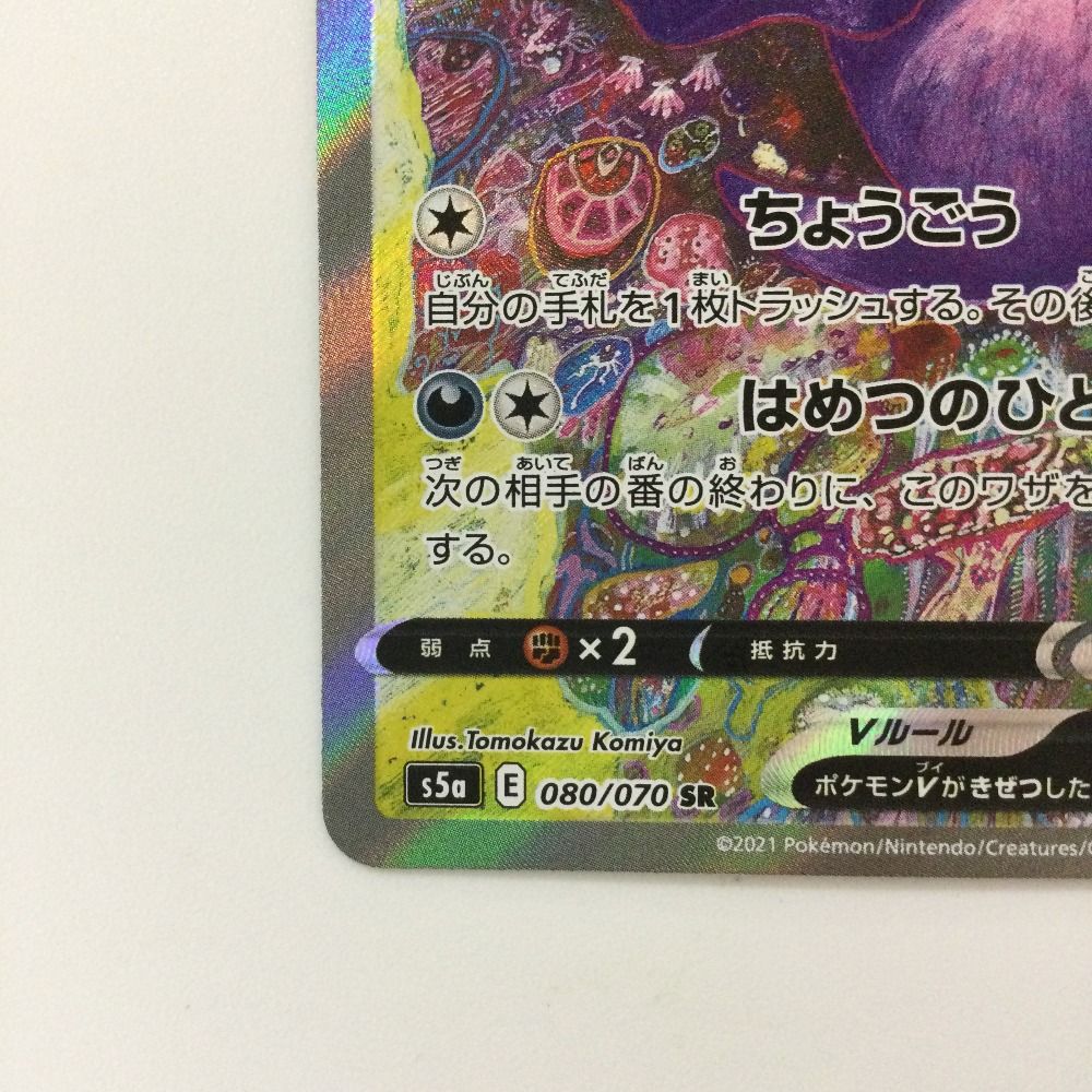 ポケモンカード まとめ売り｜Yahoo!フリマ（旧PayPayフリマ）