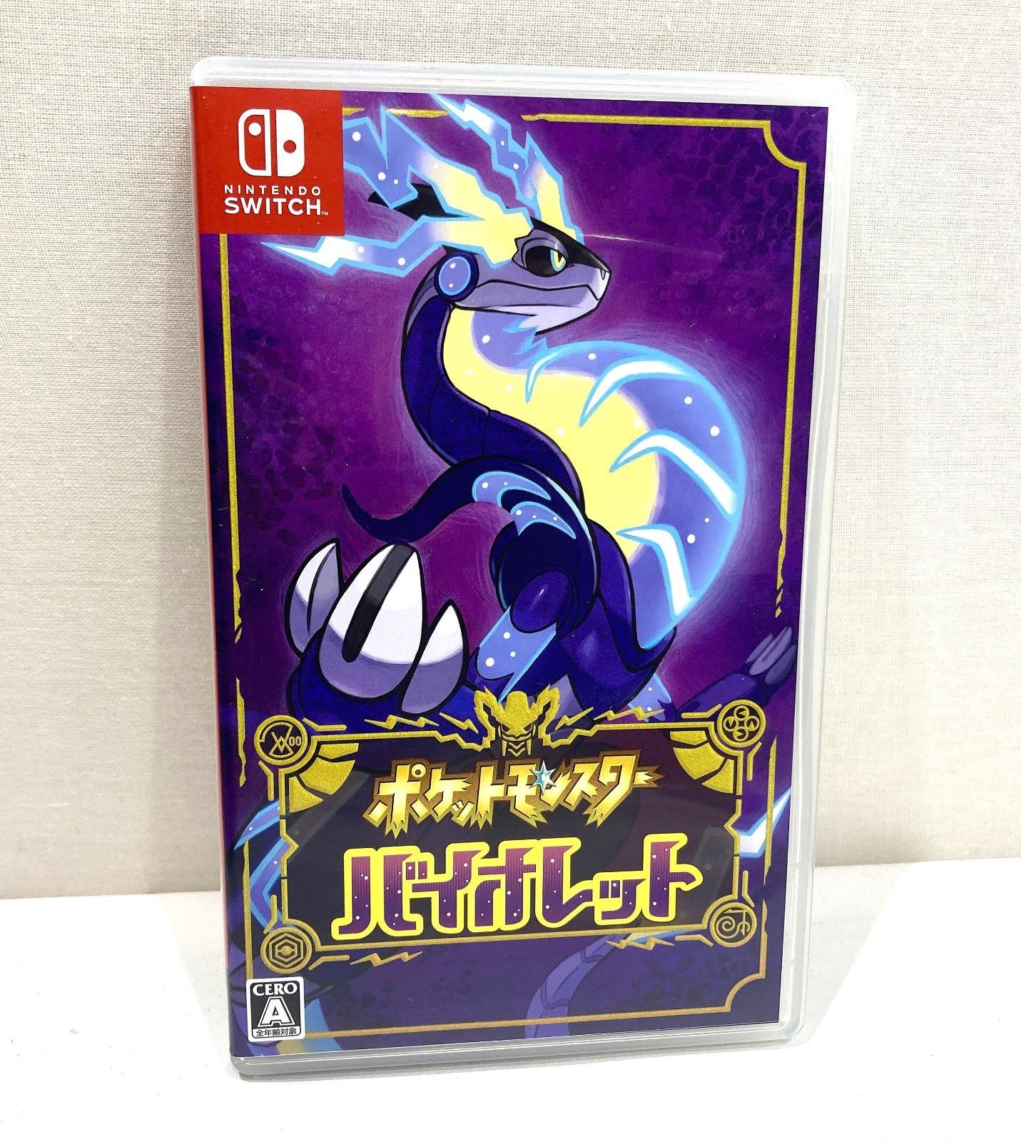 高松31-0082】Switch ポケットモンスター バイオレット【中古