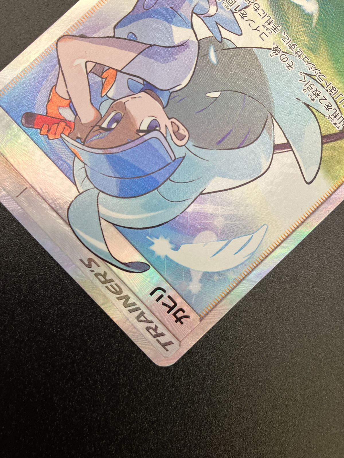 ポケモンカードゲーム ポケカ カヒリ SR SM7a-065 SM7a 強化拡張パック