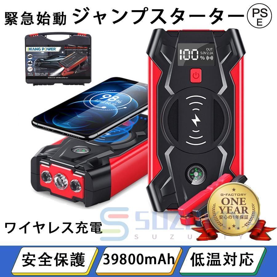 安全