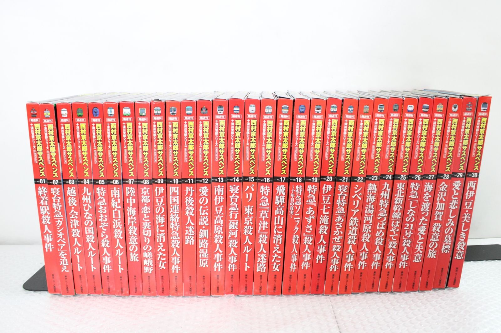 東京ニュース通信社 西村京太郎サスペンス 十津川警部シリーズ DVD