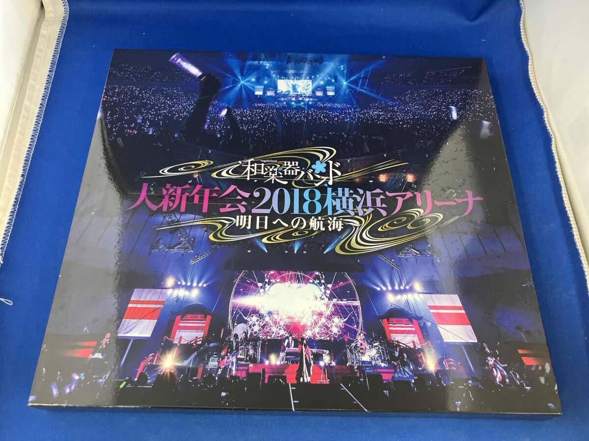 和楽器バンド / 大新年会2018 横浜アリーナ ~明日への航海~【mu