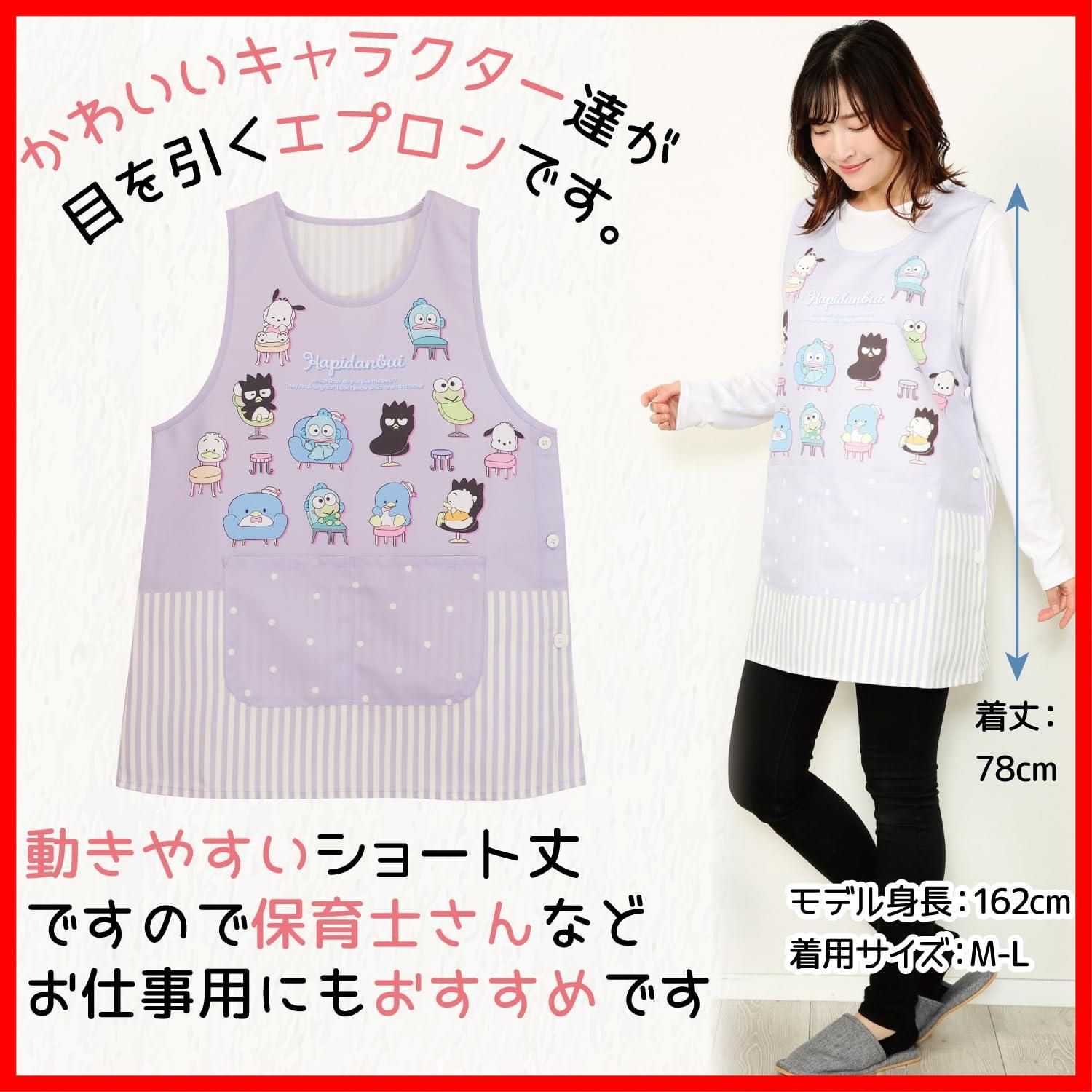 エプロン キャラクター