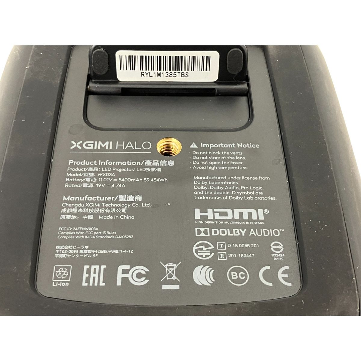 XGIMI HALO