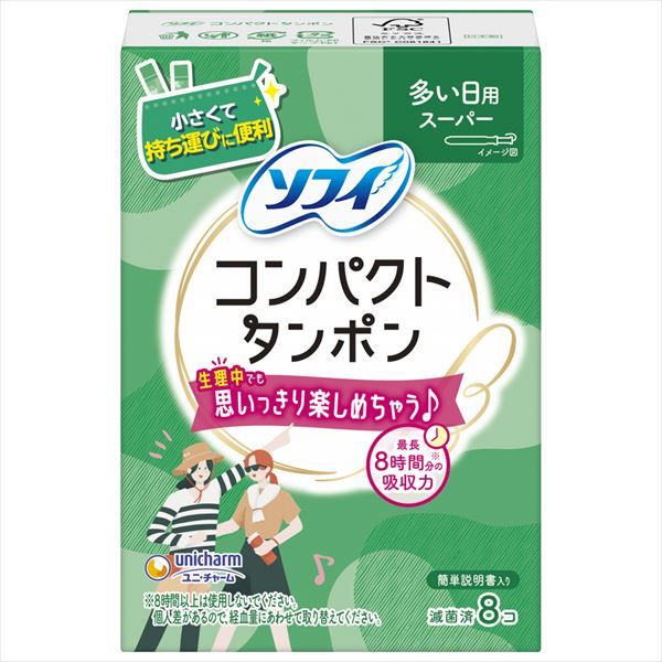 まとめ買い-72点セット ソフィコンパクトタンポンスーパー ８Ｐ ユニ チャーム ユニチャーム 生理用品