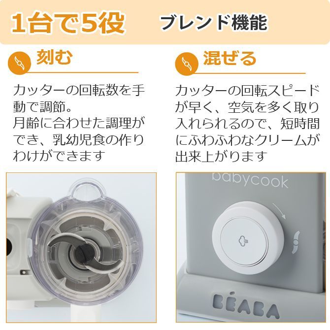 離乳食メーカー フードメーカー