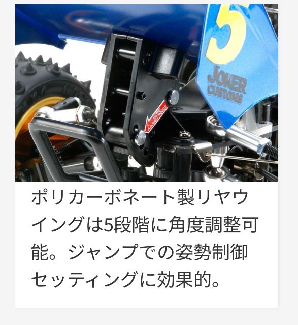 タミヤ アバンテ(2011) 電動RCバギー 組立キット 新品未組立 送料込み