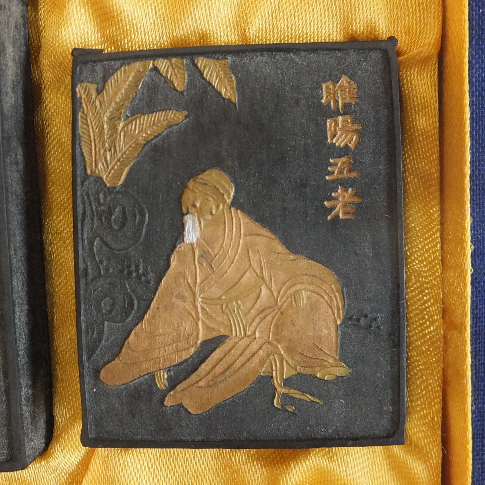 R335【希少】未使用 固形墨 中国仙人 雎陽五老の古墨 5本セット /10