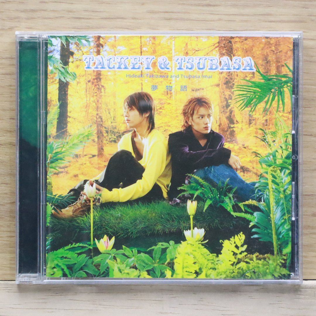 国内盤CD☆タッキー&翼/Tackey & Tsubasa□ 夢物語 (通常盤