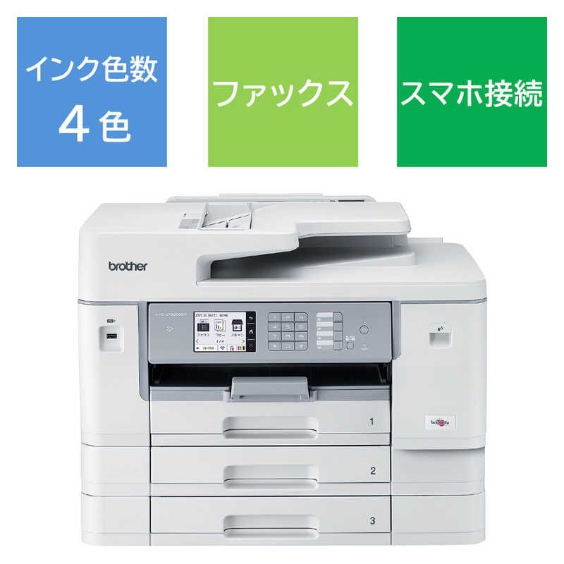 ブラザー A 3インクジェット複合機 L判～A 3 MFC