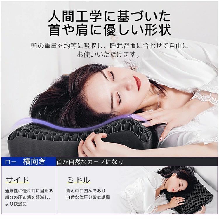 低反発まくら 柔らかい