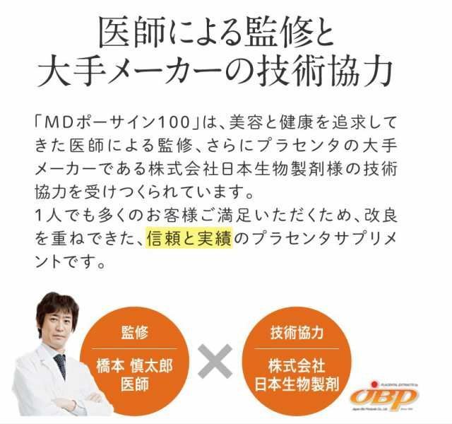 純度100％