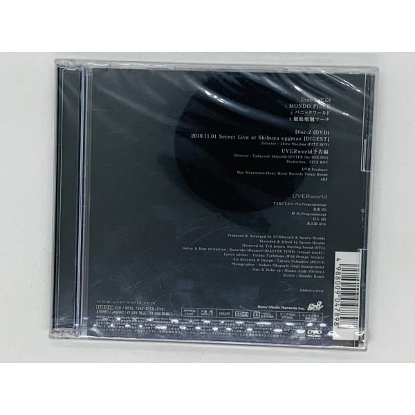 【新品未開封あり】UVERworld CD まとめ売り UVERworld EPIPHANY CD 新品未開封｜Yahoo!フリマ（旧PayPayフリマ）