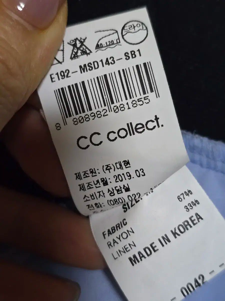 collect シーシーコレクト