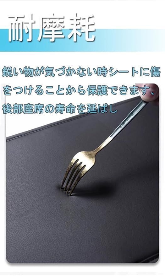 PUレザー製