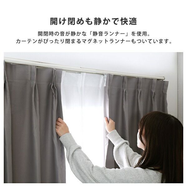 省エネサイドキャップ付きカーテンレール カバートップ仕様 ダブルタイプ 1.1〜2m（伸縮） ホワイト【代引不可】