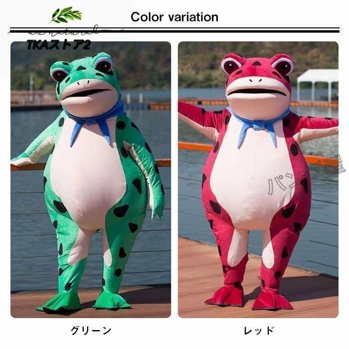仮装 変装