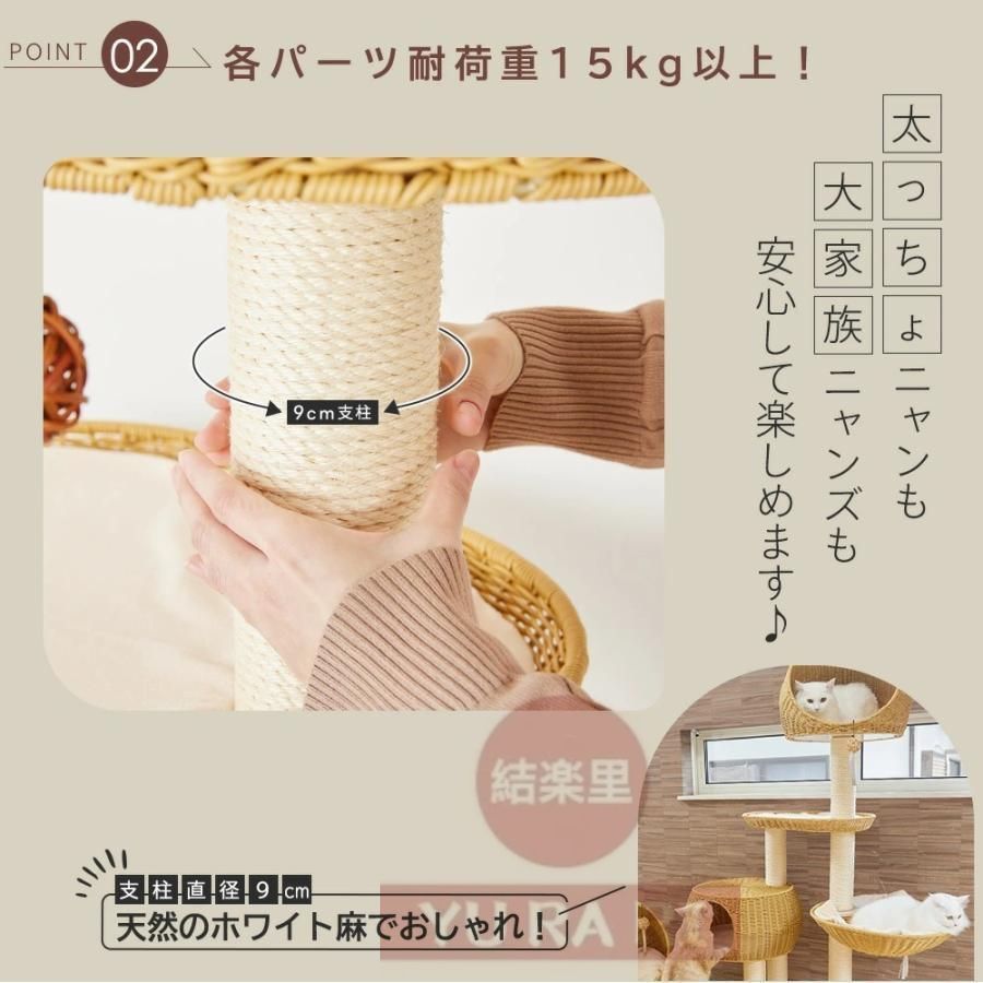 洗える ラタン