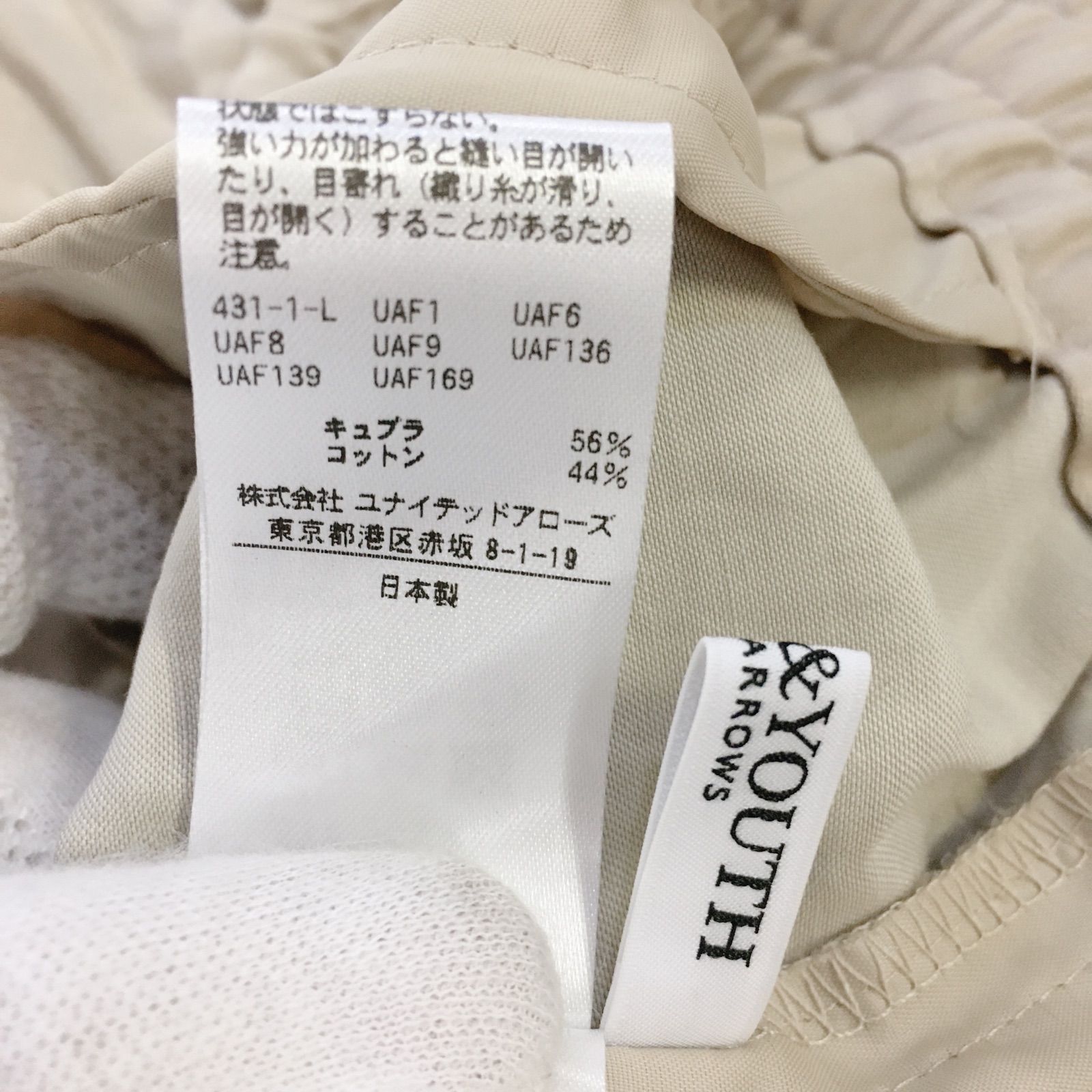 美品】 ユナイテッドアローズ パンツ レディース Lサイズ-