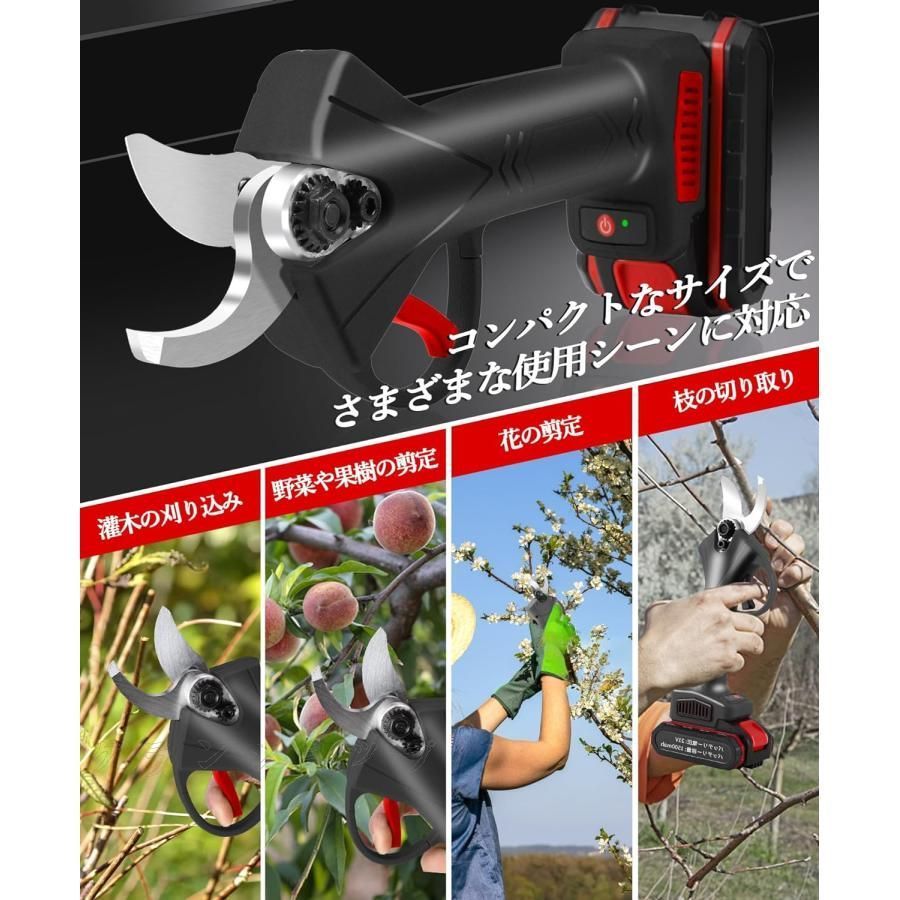 新品 2025！ 剪定バサミ 電動ハサミ 充電式ばさみ 21V ブラシレス 