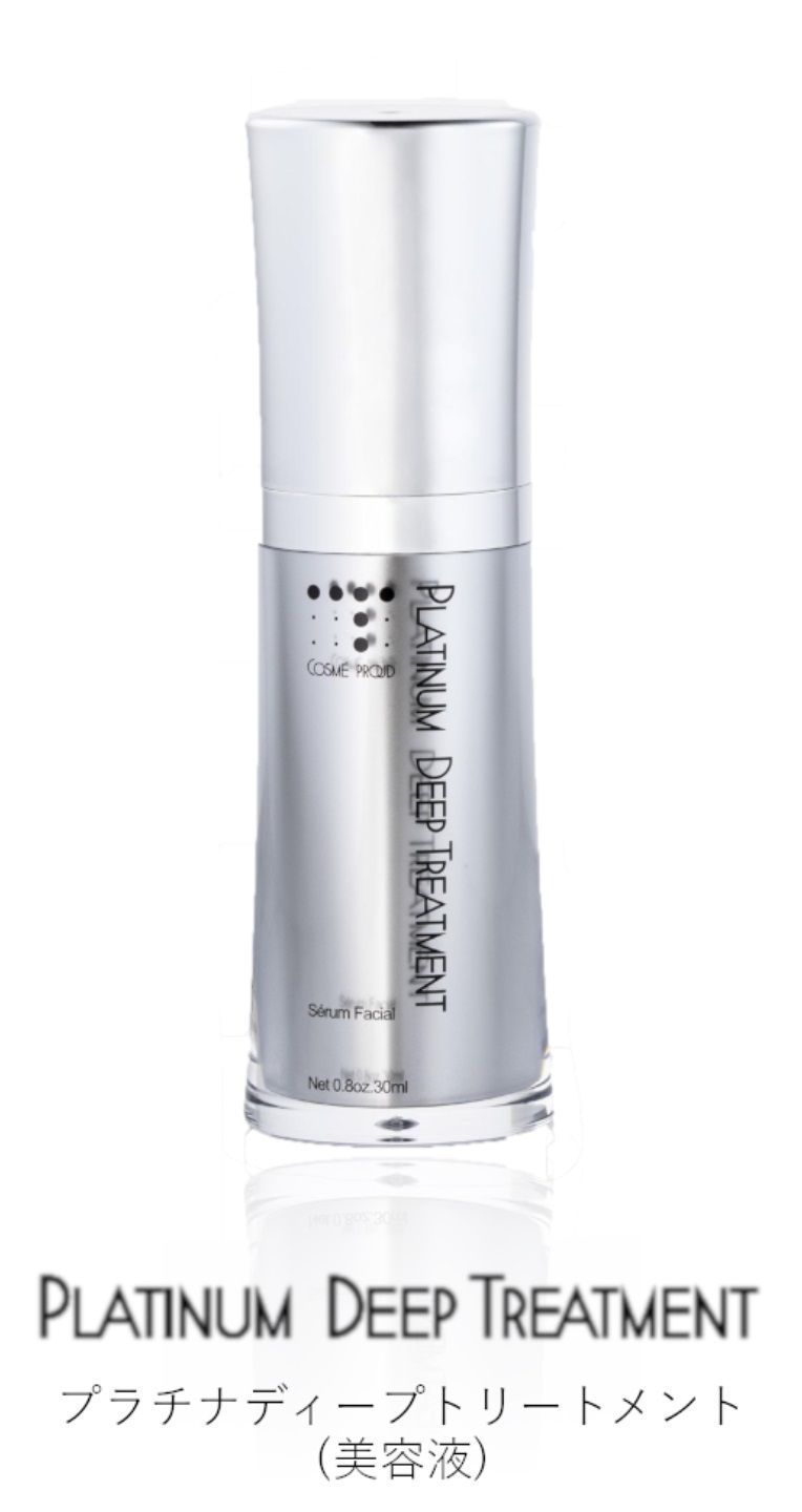 基礎化粧品 化粧品 コスメプラウド プラチナディープトリートメント