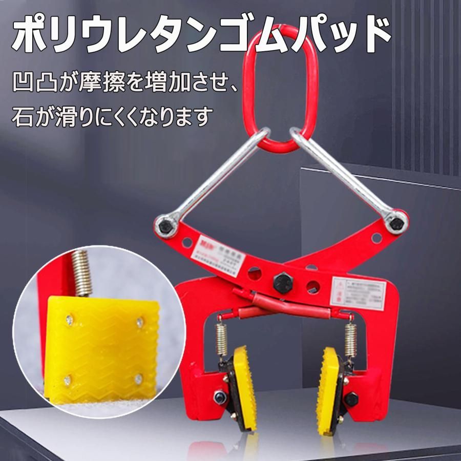 石材クランプ リフティングクランプ プレートクランプ 350kg 0.35t クランプ 墓石 吊り具 吊具 はさむ つかむ 開口幅330mm-700mm 送料無料 石材クランプ 吊り上げ荷重約325kg 開口幅約300mm-680mm 2台