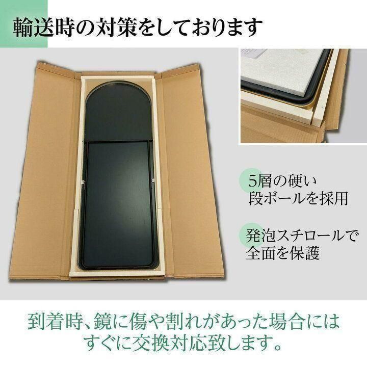 スタンドミラー アーチ型 シルバー 150cmx40cm 全身鏡 壁掛け 姿見