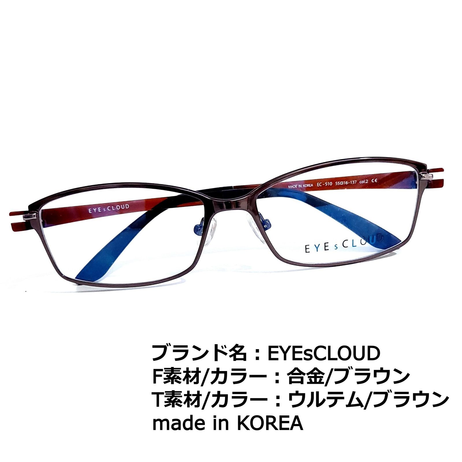 レッド系 No.1705メガネ EYEsCLOUD【度数入り込み価格】 - 通販