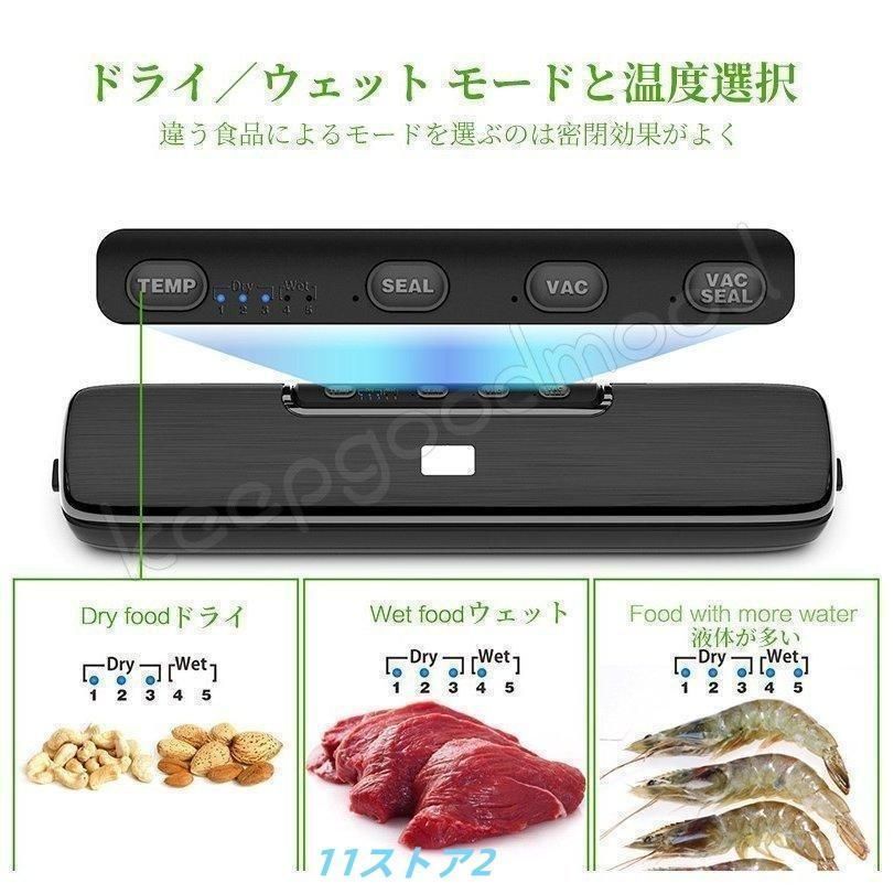 真空パック機 専用袋不要 業務用 家庭用 シーラー 機械 食品