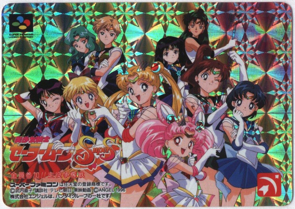 セーラームーン全員】バンプレスト 美少女戦士セーラームーン Girls