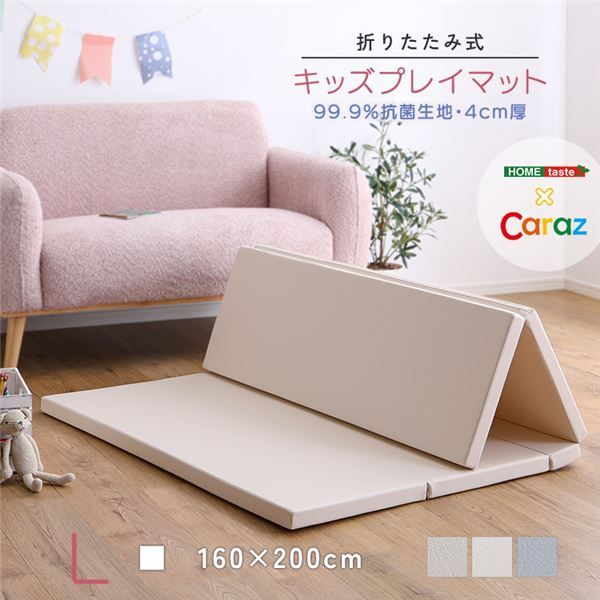 折りたたみ式キッズプレイマット Lサイズ 約160×200cm グレー 代引不可