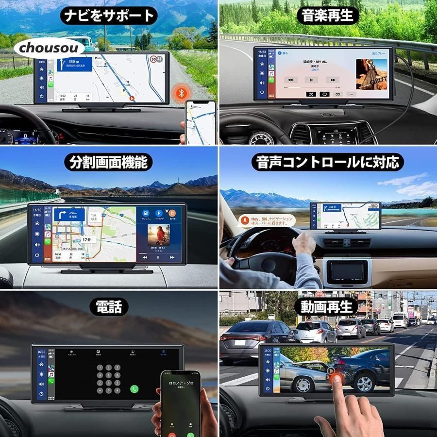 ワイヤレスCarplay|AndroidAuto対応車載モニター