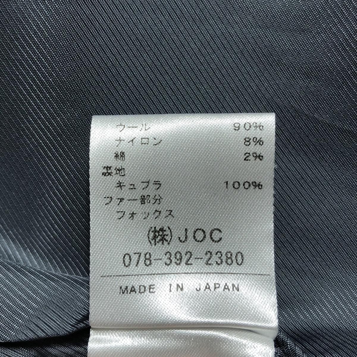 MissAdora ミスアドラ コート サイズ0 XS レディース - ダークグレー×ダークブラウン×アイボリー 長袖 ファー 冬 秋 GULLKHAN_COM