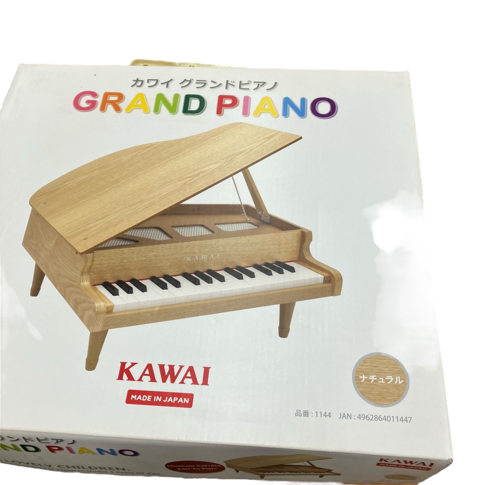186000 KAWAI
