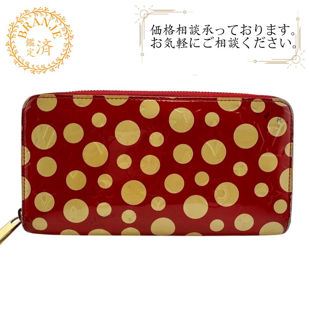 ルイヴィトン ルイビトン