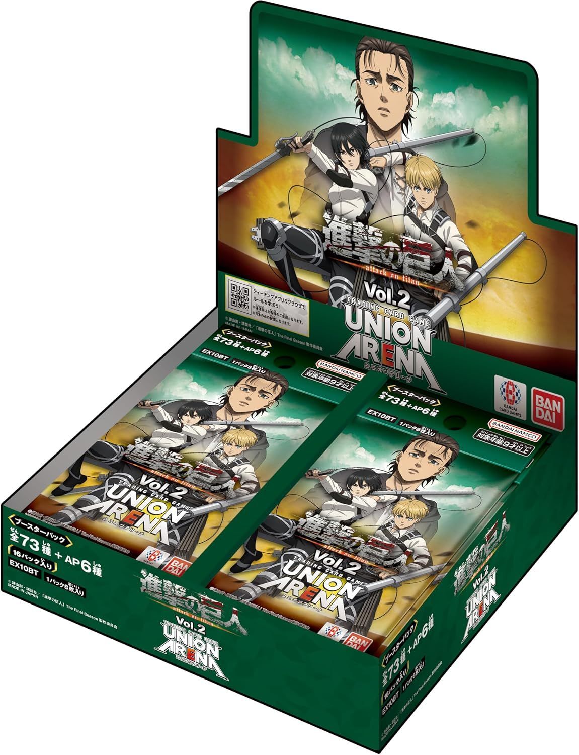 ユニアリ 【新品未開封品】 進撃の巨人 Vol.2 (EX10BT) 16BOX