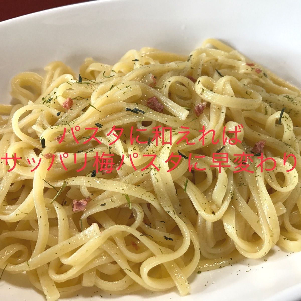 うめこぶさん専用 楽天市場】[おおやま夢工房] 梅昆布茶 うめこぶちゃ 40g /梅こぶ