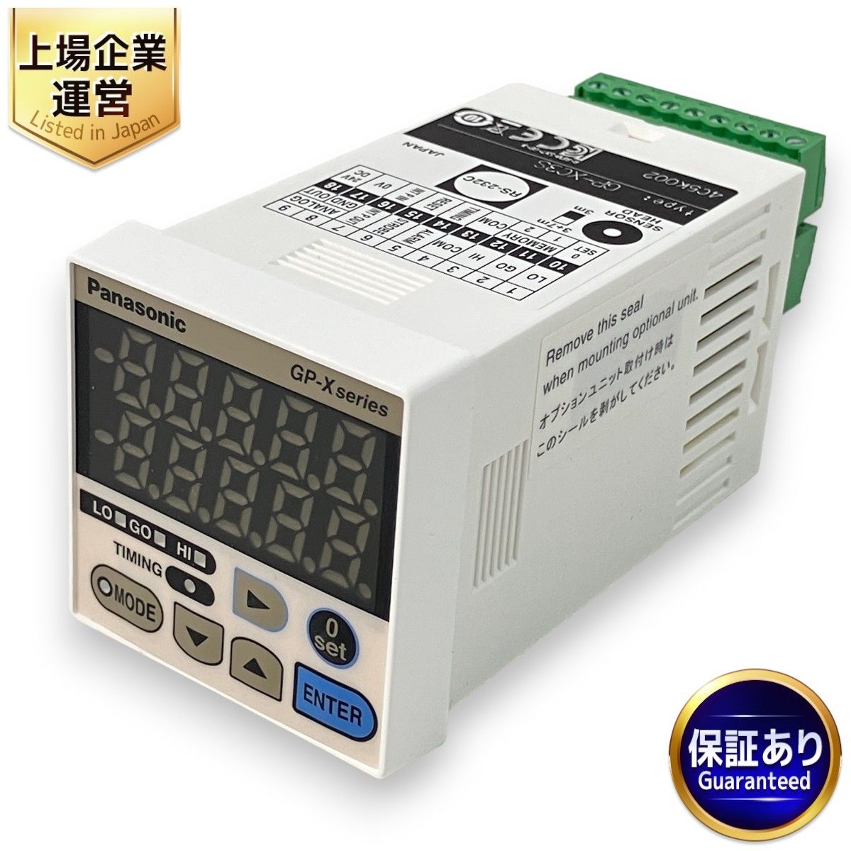 Panasonic GP-XC3S 高速 高精度渦電流式デジタル変位センサ GP-X データ収集 処理 Z9131310