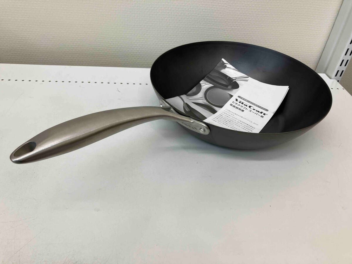 ビタクラフトオンラインショップ 公式通販サイト キッチンクラフト