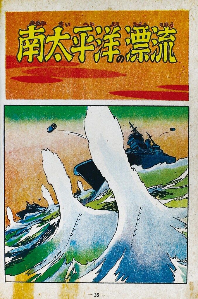 美品 パブロ・ピカソ「男と女」リトグラフ サイン・認定書有 マリーナコレクション 美品 パブロ・ピカソ「男と女」リトグラフ サイン・認定書有 マリーナ