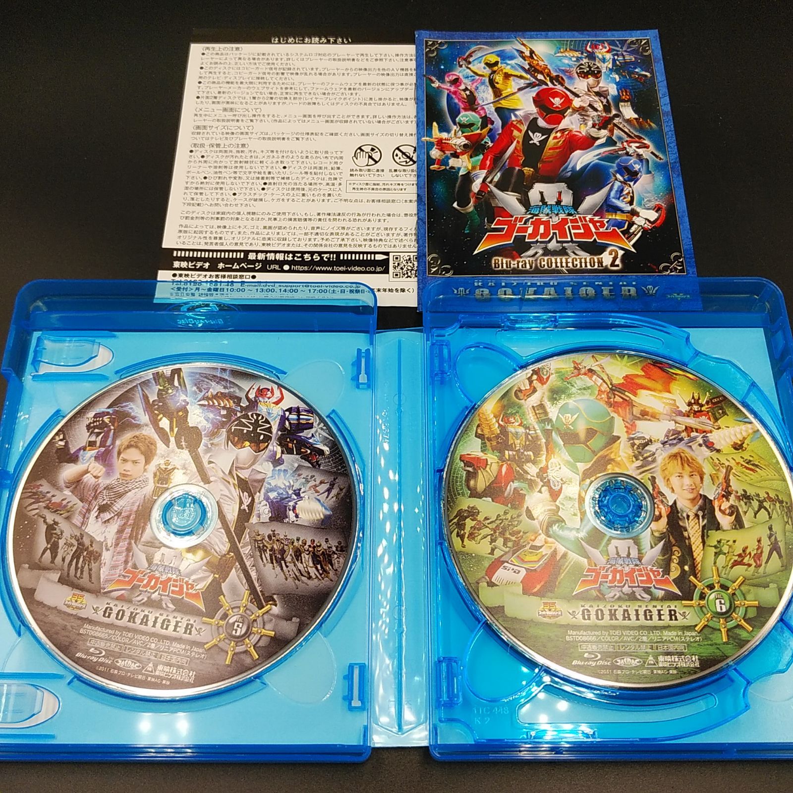 スーパー戦隊シリーズ 『海賊戦隊ゴーカイジャー』 Blu-ray COLLECTION 初回版 全3巻セット 特撮Blu-ray ディスク  (07-2024-0521-NA-003) - メルカリ