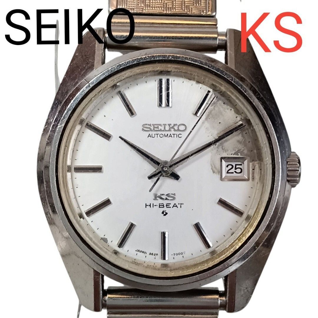 稼働 良品】521-7 SEIKO KING KS HI-BEAT セイコー キング