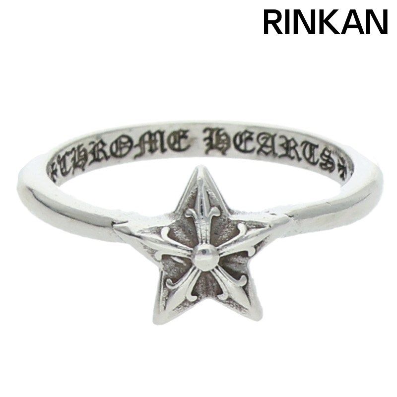 クロムハーツ BUBBLGM STAR/バブルガムスター シルバーリング