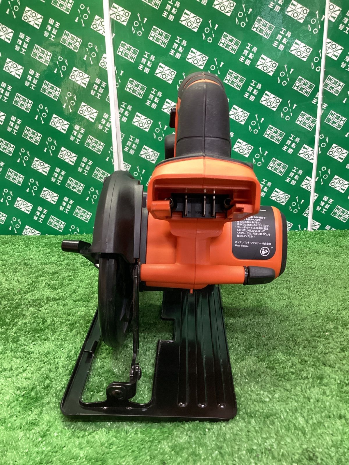 18V コードレス丸ノコ