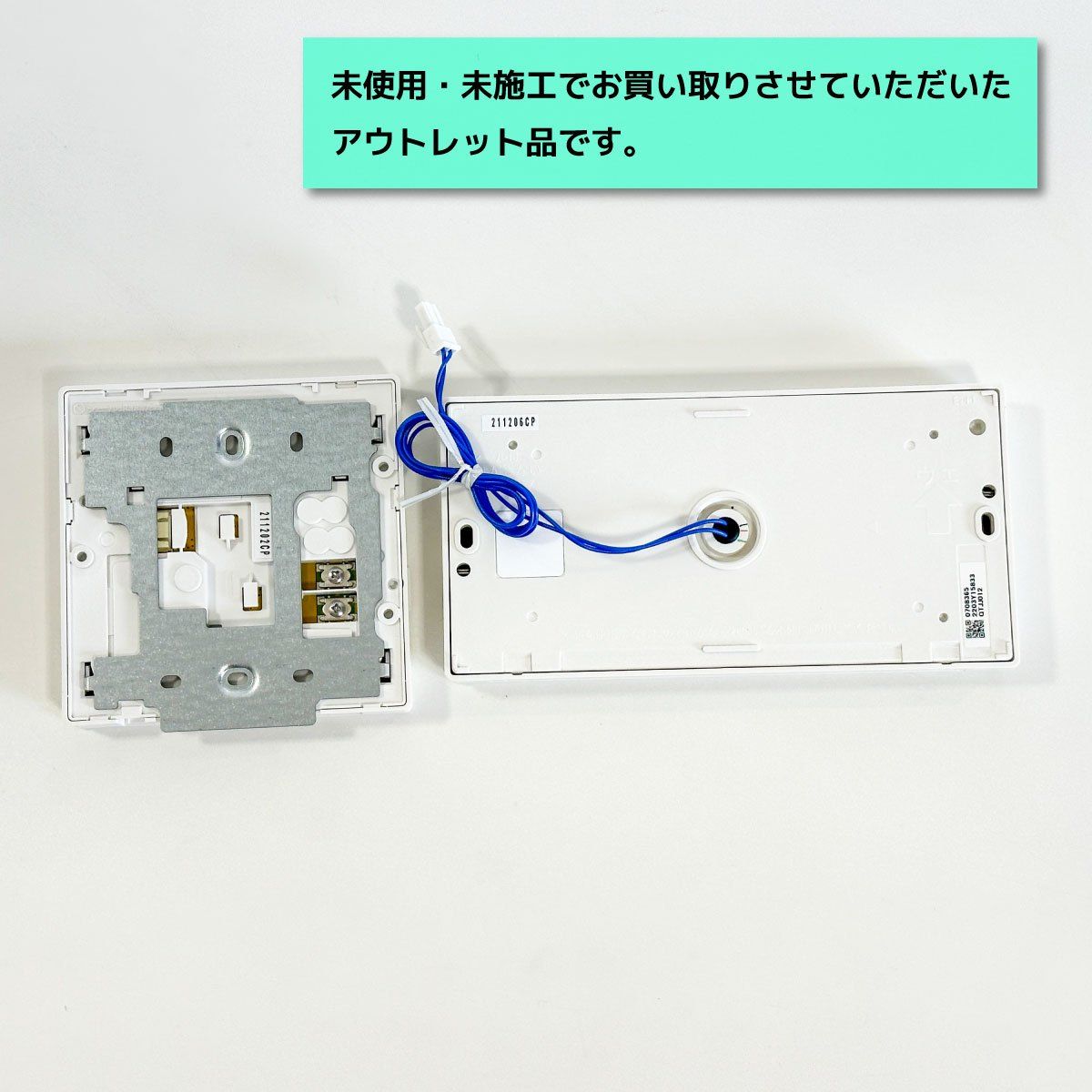 NORITZ＞給湯器マルチリモコンセット インターホン付（型番：RC-J101PE 