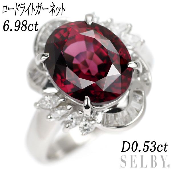 Pt900 ロードライトガーネット ダイヤモンド リング 6.15ct D0.57ct