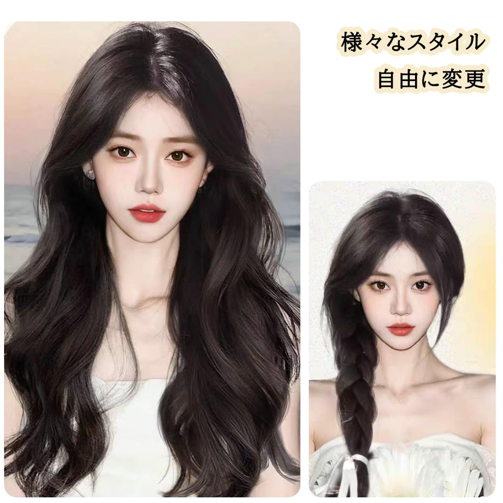 extension hair 假片 かつら エクステンション ヘアエクステ 5枚