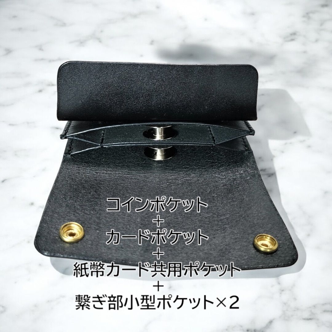 ごくだん様オーダー専用　ミドルトラッカーウォレット　栃木レザーブラック　真鍮 ごくだん様オーダー専用 ミドルトラッカーウォレット 栃木レザー