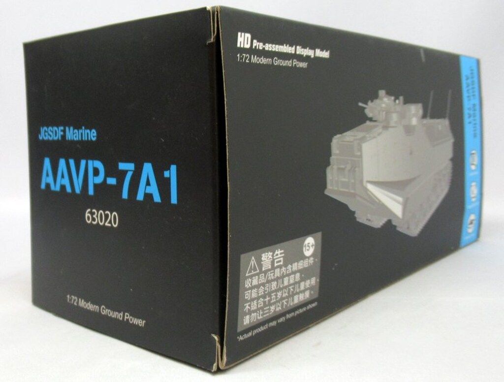 DRAGON 1/72 ネオドラゴンアーマー 陸上自衛隊 水陸両用車 AAV7