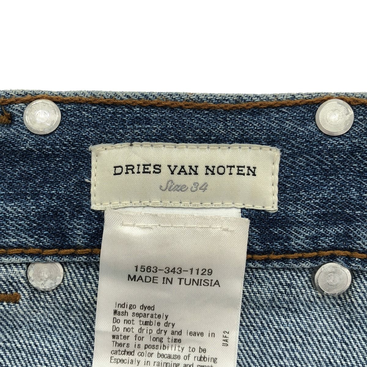 1タックワイドデニムパンツ 1563-343-1129